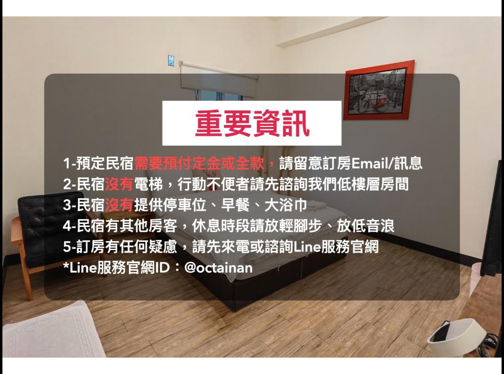 欧嬉客栈 住宿相片集 照片